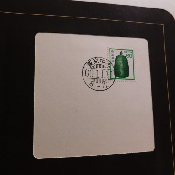 Coin Sets of All Nations Japan - Picture 4 of 6